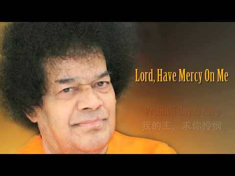 Lord, Have Mercy On Me 我的主，求你怜悯