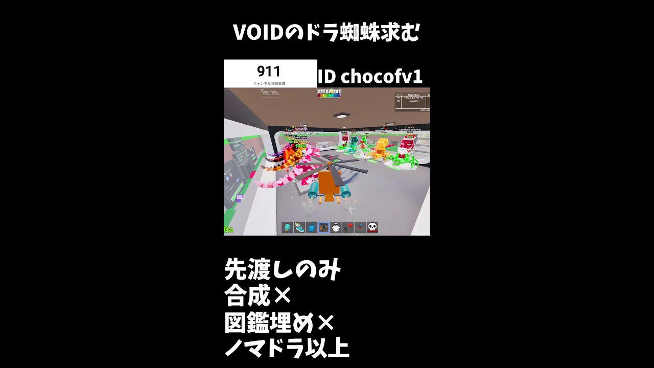 朝ちょっとだけ交換配信！登録者増えたら配布するかも　【フォートナイト】　【ブレインロット】