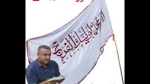 سورة الانبياء=هديتى الى ارواح اموات اخوانى واخواتى الاوفياء =ملا صاحب العبيدى