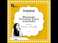 Dharmendra - Pur Kashish, Shaista Mizaaj Fankar