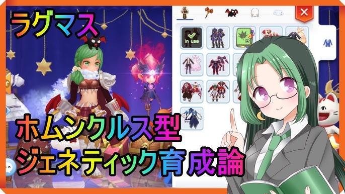 ラグマス Etソロチャレンジ ジェネティック編 ももに Youtube ラグマス Etソロチャレンジ ジェネティック編 ももに Youtube