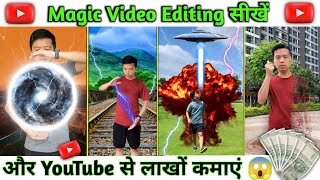 Magic Video Editing app | Magic Video editor | Magic video editing kaise kare | magic video tutorial screenshot 5