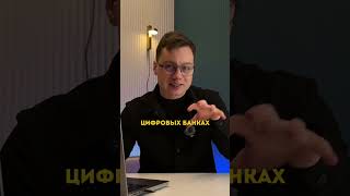 ДОЛЛАРОВЫЕ ИНСТРУМЕНТЫ ЧЕРЕЗ КРИПТОРЫНОК