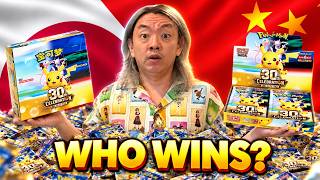 Japan vs China: I Opened 150 Pokemon 30th Celebration Packs Japan vs China: I Opened 150 Pokemon 30th Celebration Packs