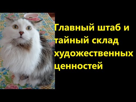 Главный штаб и