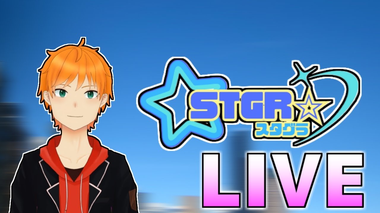 【スタグラ】立花透。警察物語【DAY２】後編