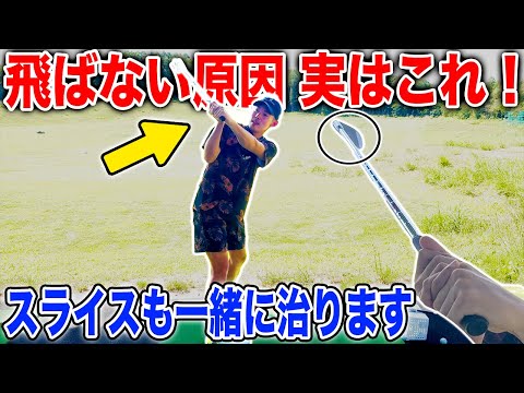 90% of people who can't fly are doing this! It's easy to fix