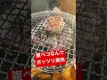 ホルモン市場ガッツリいかせていただきます! #りょうちゃんねる