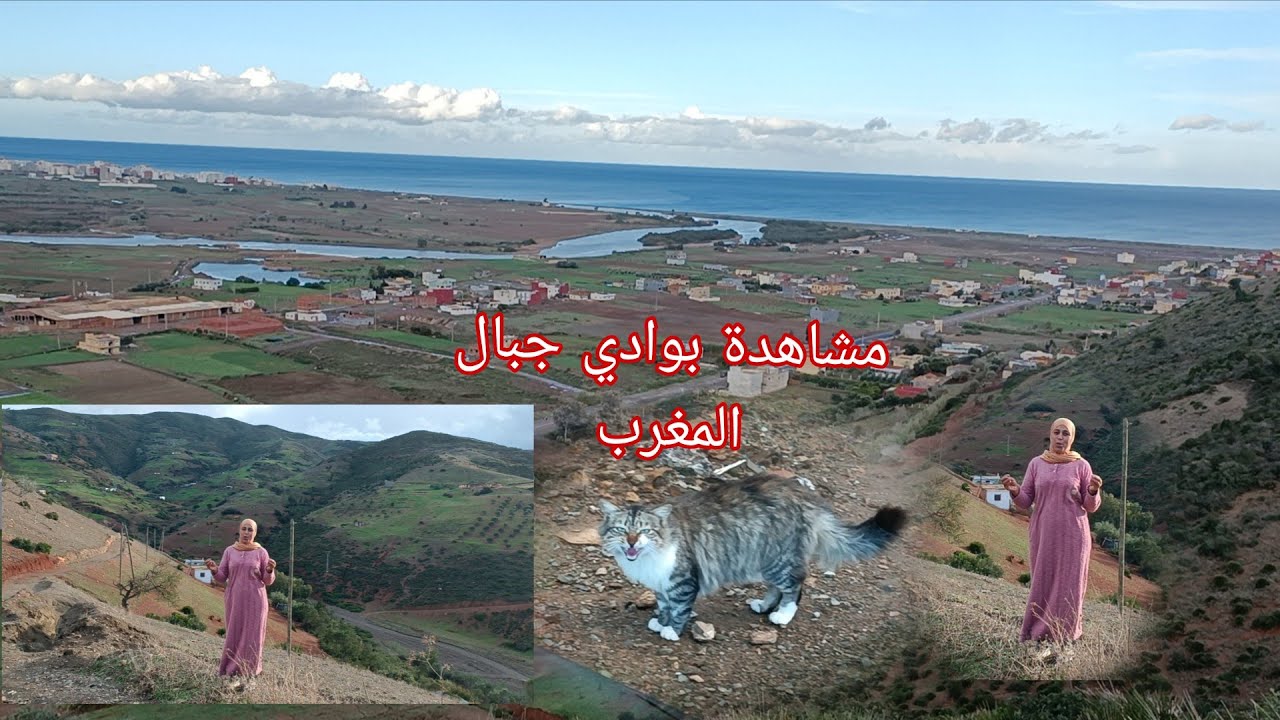 اجواء القرية و أجوائها الطبيعية 🤗 مشاهدة بوادي جبال المغرب الجميلة 