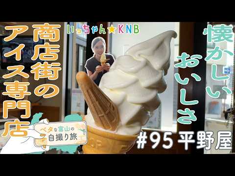 いっちゃん☆KNB - YouTube