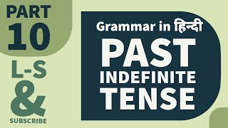 Simple Past  tense (Part 10) with rules dual language screenshot 3