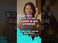 혈압약 드신다면 꼭 조심해야 할 음식 3가지입니다