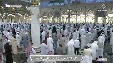 صلاة المغرب للشيخ علي الحذيفي من سورة الرعد 27-9-1442
