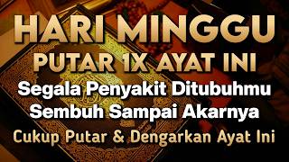 KUN FAYAKUN 🤲 CUKUP PUTAR 1X AYAT INI INSYAALLAH P3NY4KIT LANGSUNG S3MBUH TOTAL❗