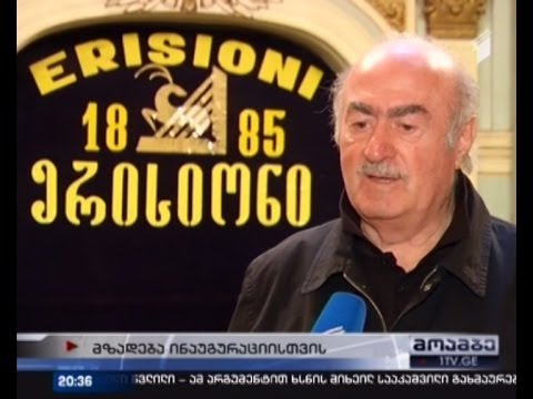 ინაუგურაცია პარლამენტის ძველი შენობის ეზოში გაიმართება