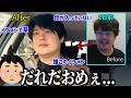 よっちゃんの配信開始！→視聴者「誰だお前」【2026/02/28】
