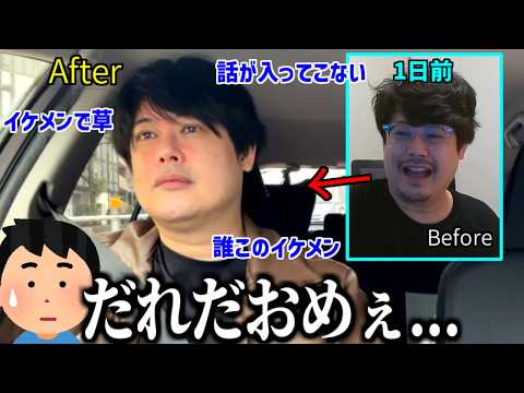 Yocchan's broadcast begins! → Viewers ask, 