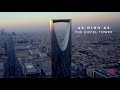 Riyadh kingdom centre saudi arabia  webuild project