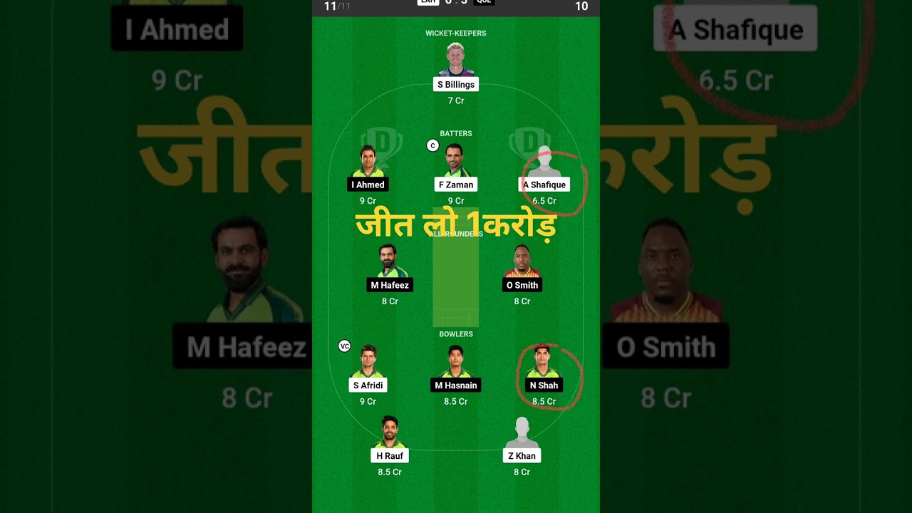 LAH vs QUE dream11 prediction 