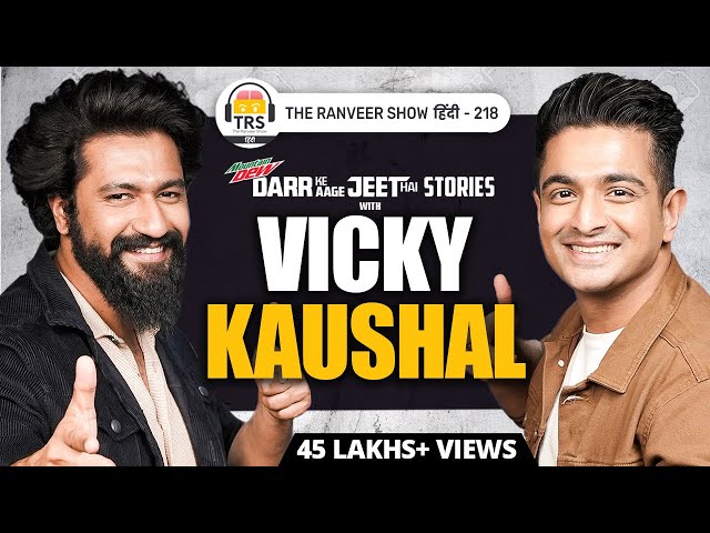 Actor’s Real Life, Struggles & Engineering Stories | Vicky Kaushal | Darr Ke Aage Jeet Hai | TRSH