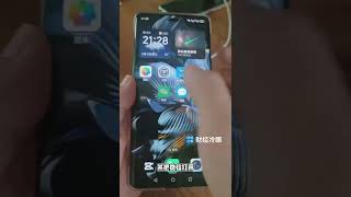 教你一招，关闭微信对你的监控！
