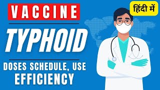 Typhoid vaccine in hindi | Typhoid vaccine injection | Typhoid vaccine ke fayde