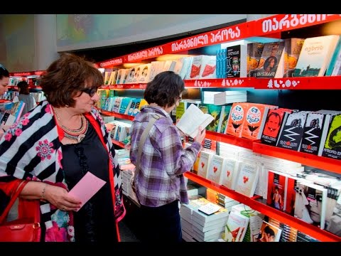 „წიგნი და მუსიკა“ - ქართული წიგნის ფესტივალი