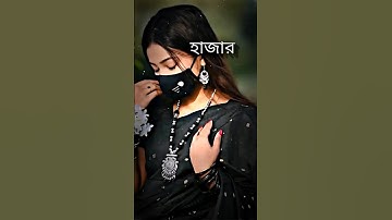#Aami​ Tomar Kache 🥀💞XML file Bangla song 🔰 bangla song Xml file🔰 XML file alight motion 🔰 XML file🔰