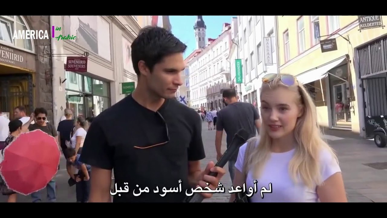 من تواعدين؟ رجل أسود أو أبيض   #مترجم