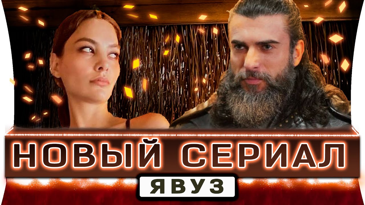 Новый турецкий автомобиль