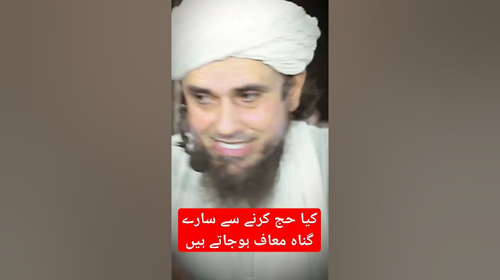 Kiya Hajj Karne se sare gunnah maaf ho jate hain ! mufti tariq masood Bayans ! Hajj 2023 ! Hajj