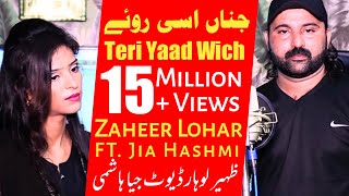 Jina Asi Roye Teri Yaad Wich Sajna | Zaheer lohar Feat Jia Hashmi | Latest Punjabi Sad Song 2019