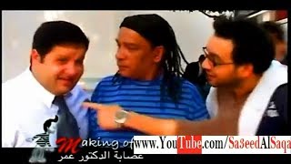 مصطفى قمر - كواليس فيلم عصابة الدكتور عمر - 2007