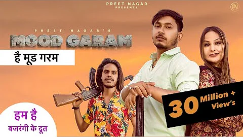 Mood Garam - Tar denge bhoot ye hai bajrangi ke doot | Preet Nagar |Kavi sandhu | Gyanendra Sardhana