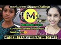ഒരാഴ്ചത്തെ skin care challenge നു ഉണ്ടോ // Home remedies//Episode 1// Malayalam