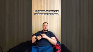 Музыка на варгане от головной боли и для шеи | Jaw Harp Music for Headache Relief and Neck Tension