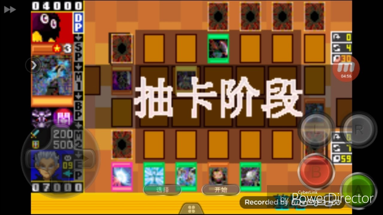 遊戲王ex06 01 青眼白龍牌組vs栗子球 Youtube