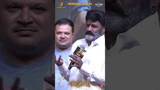 Maa Pre Release Event Ki Blessings Ichhina Mana Balayya Babu