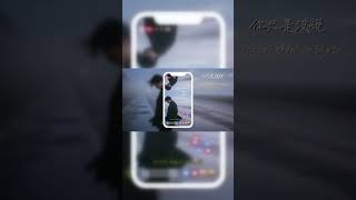 Best chinese love songs  你只是没说 You Just Didn’t Say It  #shorts #music #lovesong #mandopop #rnb