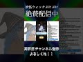 【＃ぷにぷに】あとはエミリアのみ!! ラスチャン最後の10連【妖怪ウォッチぷにぷに】【Yo-kai Watch PuniPuni】
