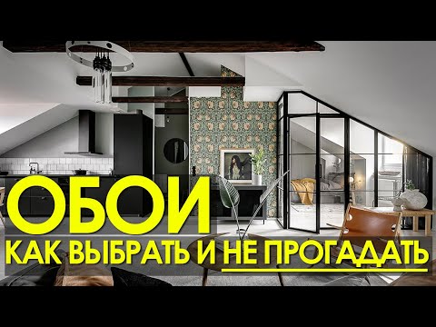 Видео: Осень в оранжевый: акценты гостиной для всех стилей