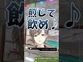 葛葉の歌にハマっちゃう叶!【叶/にじさんじ】