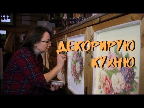 Видео