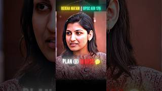 UPSC में Plan B होना ज़रूरी है? 😳 | Reality of UPSC Preparation