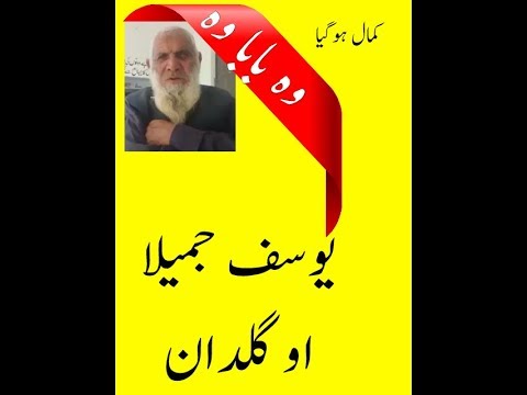 Wawo BABA Very Great 