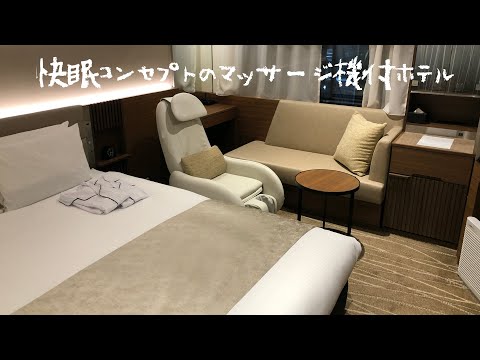 『もっとTokyo(もっと東京・都民割)』<宿泊レポート>2019年12月24日オープン「レムプラス銀座」