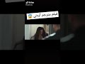فلم قصير مترجم اردني ما تنسوا الاشتراك بالقناة 