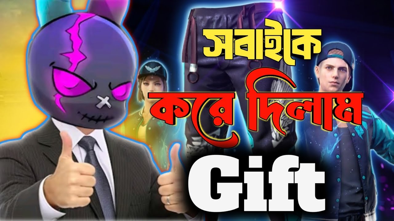 Mr triple R.. Jr..অবশেষে গিভোয় করে দিলাম!!! তোমরা সবাই নিয়ে নাও!!! 🤯🤯 