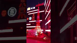 MUST DO | RIYADH - SAUDI ARABIA | RIAYDH BOULEVARD WORLD | PART 7 #japan  #anime TOWN | 4K #anime