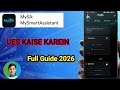 Mysa AI Assistant Kaise Use Karein? (Full Guide 2026) 
